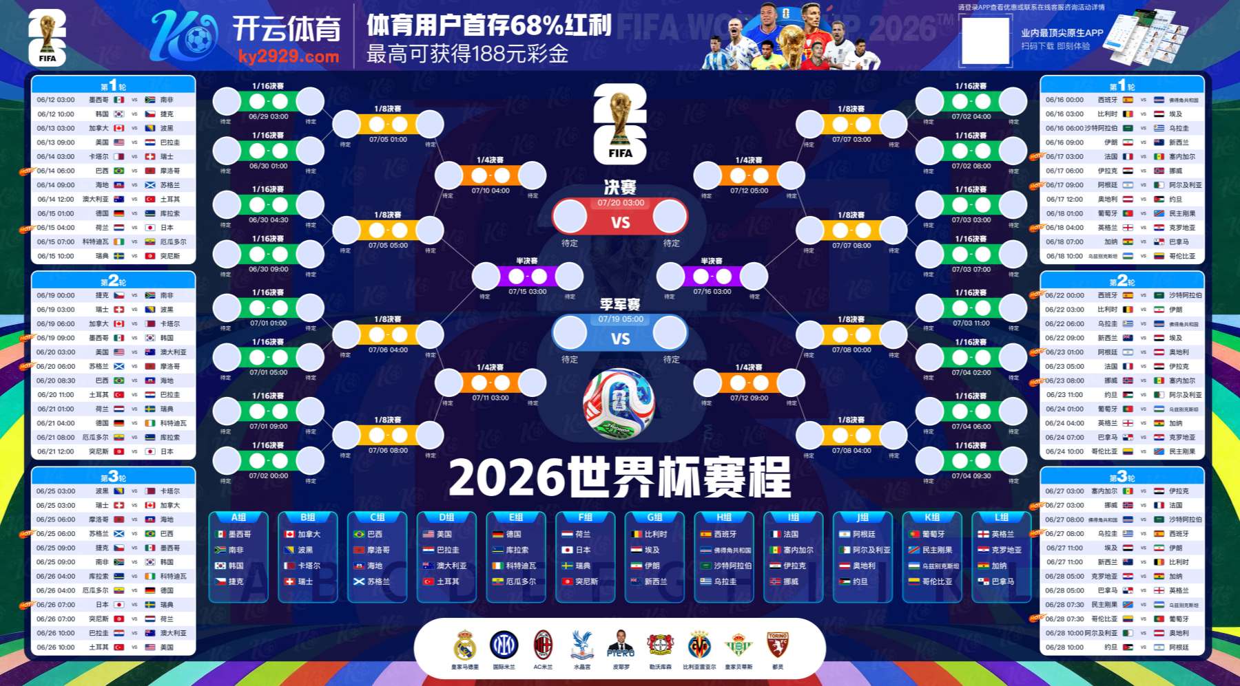 尊龙凯时|尊龙凯时体育官网|尊龙凯时官方网站